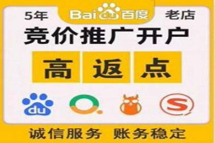 百度推广代运营的成效评估与持续优化